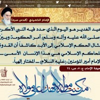 مناسبات دينية 